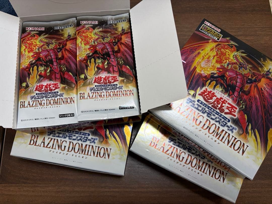 遊戯王　ブレイジングドミニオン　111パック