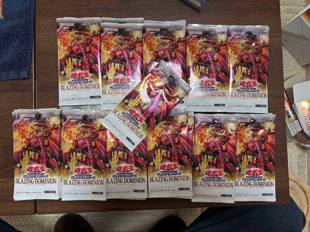 遊戯王　ブレイジングドミニオン　111パック