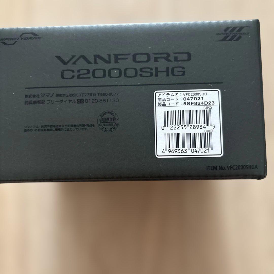 ヴァンフォードC2000SHG
