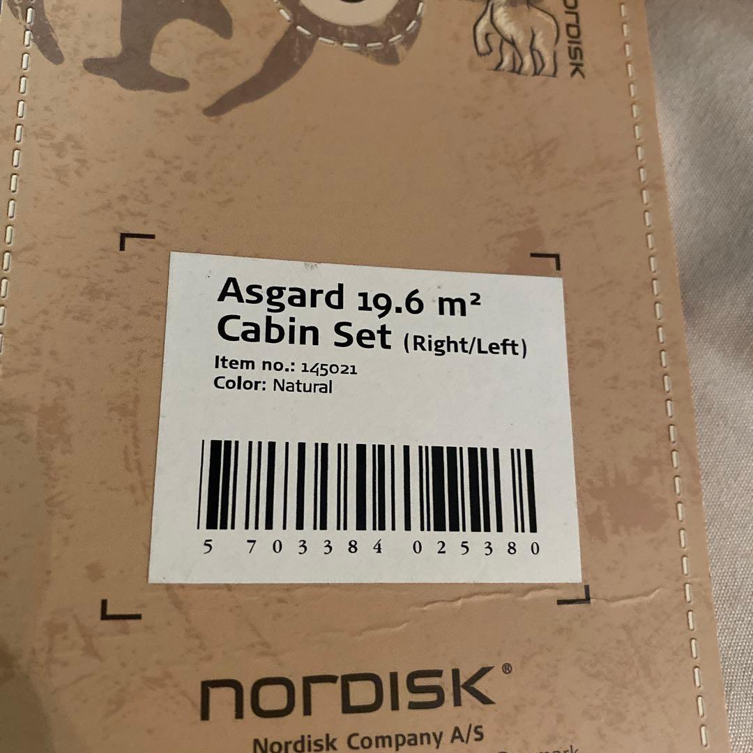 ケンモモ ノルディスク インナーテント　アスガルド19.6インナーキャビン