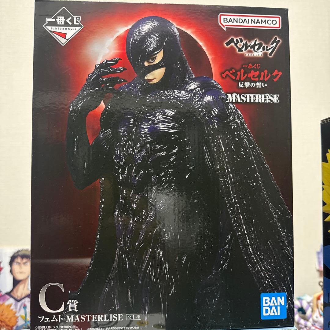 ベルセルク　一番くじ　反撃の誓い