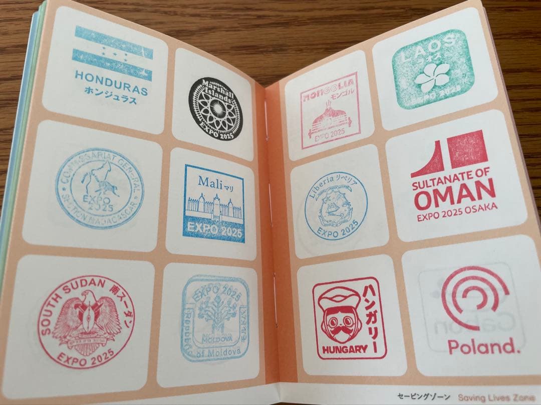 【施設番地順】 大阪・関西万博　公式スタンプパスポート　フルコンプリート