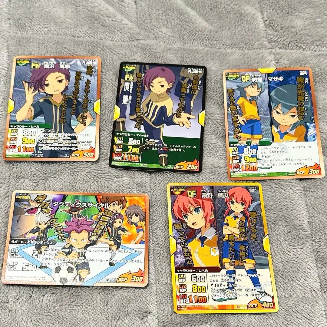 イナズマイレブン 格言 カード