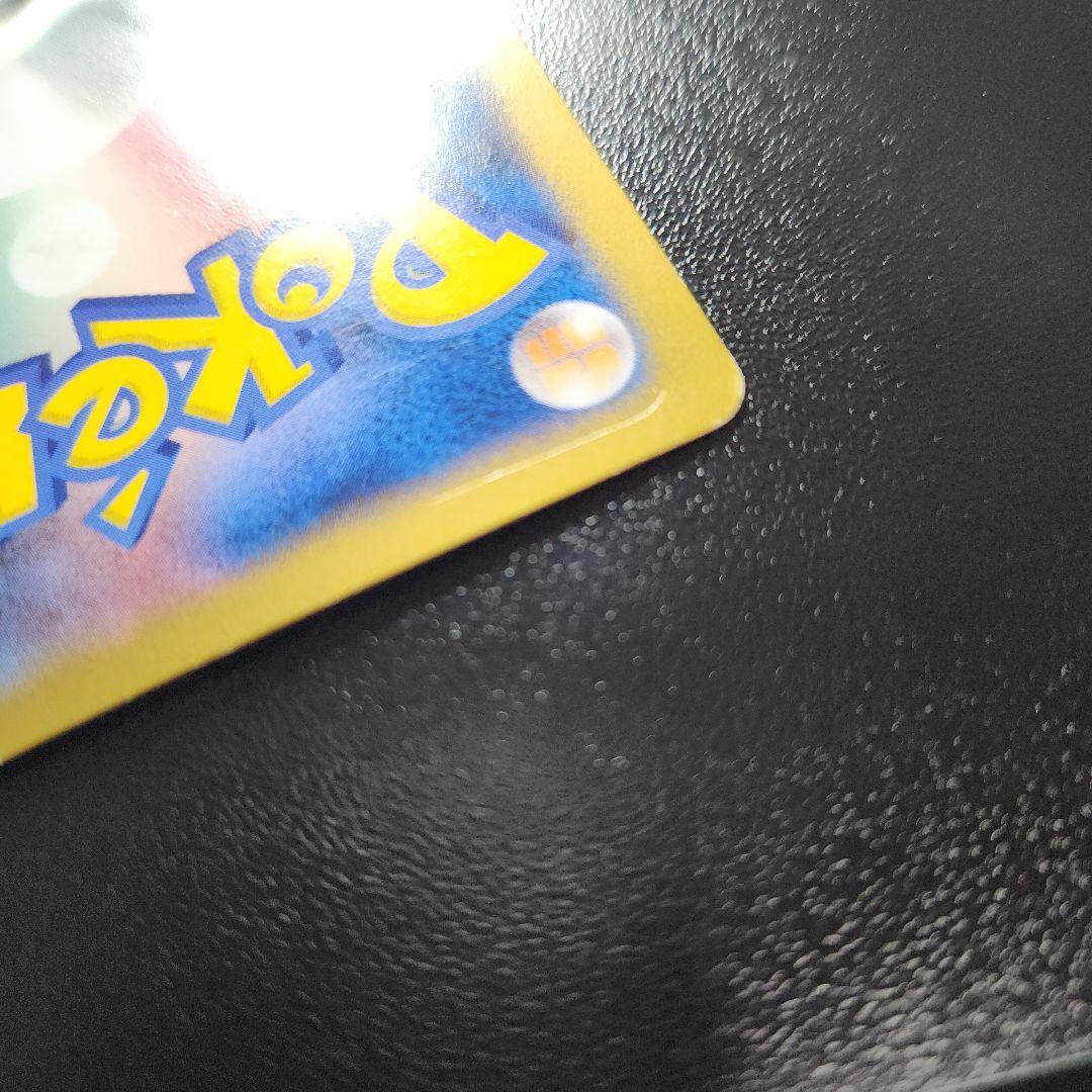 シ*ル様 即購入OK!! 日本代表のピカチュウポケモンNewモン! Book付録
