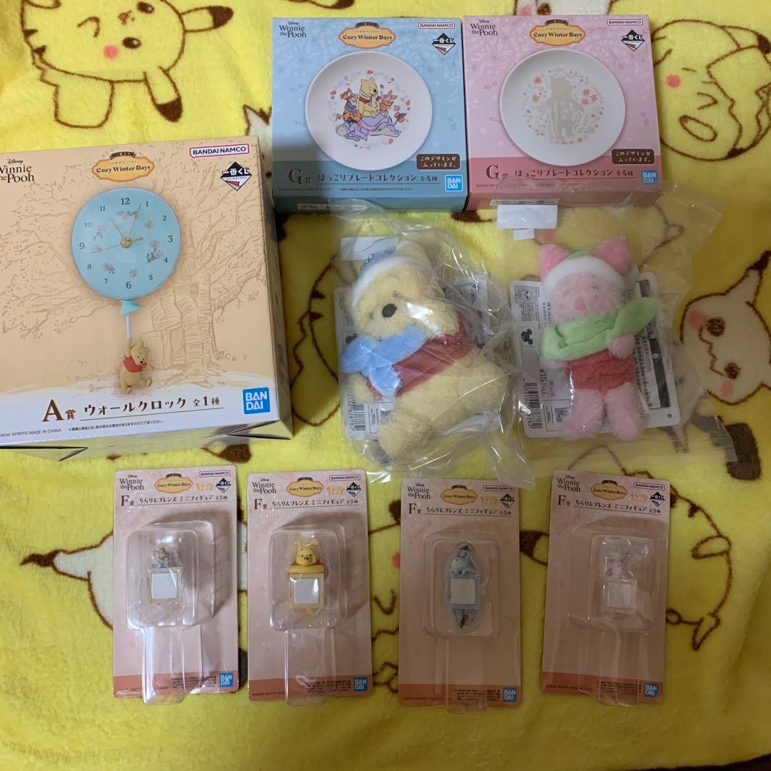 一番くじ くまのプーさん A賞ウォールクロック＆C賞D賞E賞＋おまけ付き