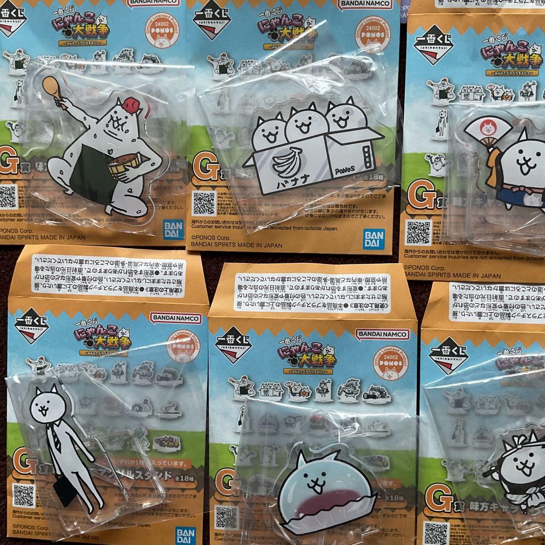 一番くじ にゃんこ大戦争 ～みんなでペリペリするにゃ～ アクスタフルコンプ29点