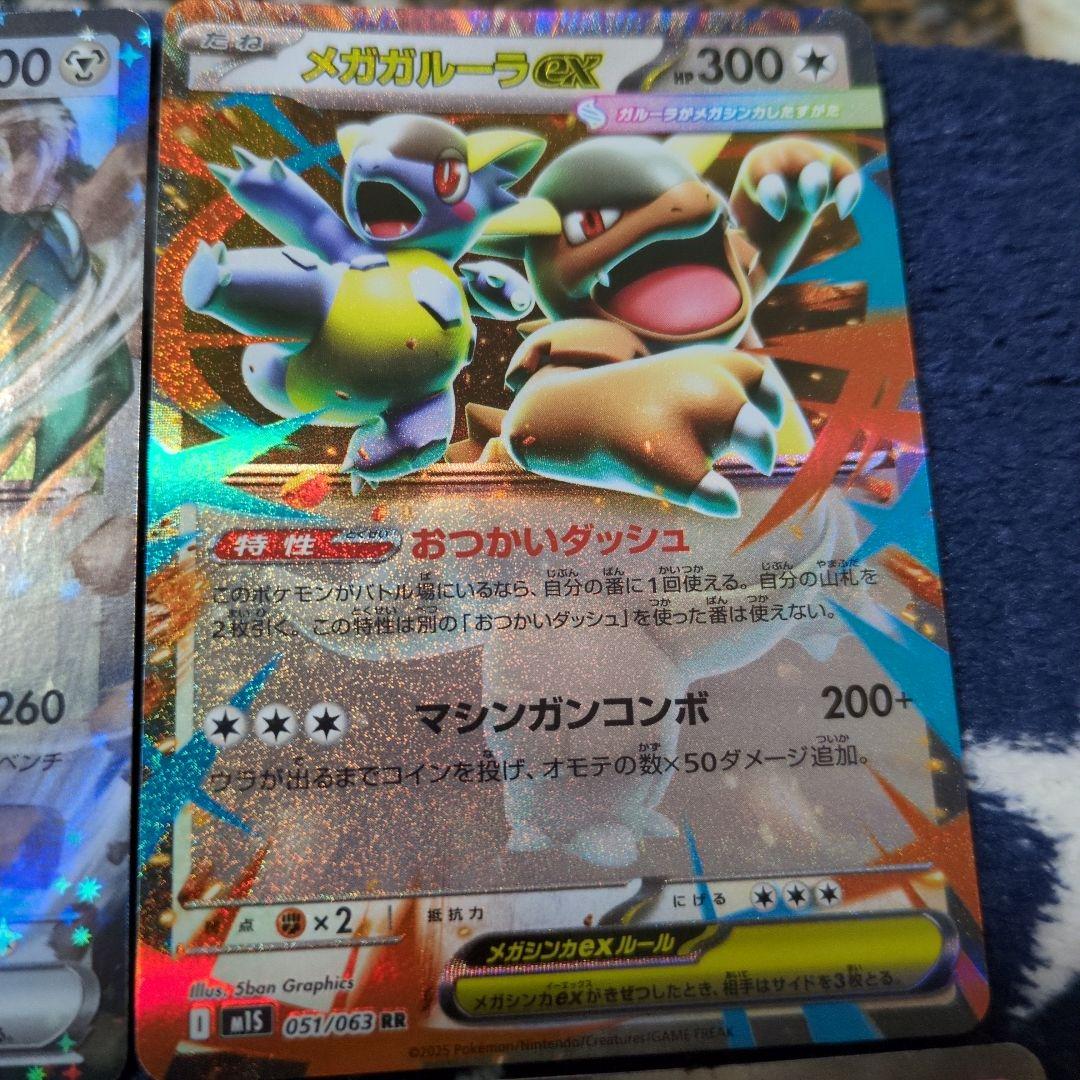 ポケモンカード 　SR ACE SSR RR AR R まとめ売り　　20枚