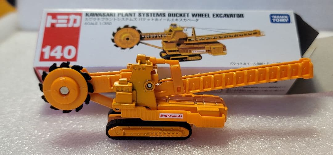 【送料無料】未使用！ カワサキプラントシステムズ ミニカー 「 トミカ 」
