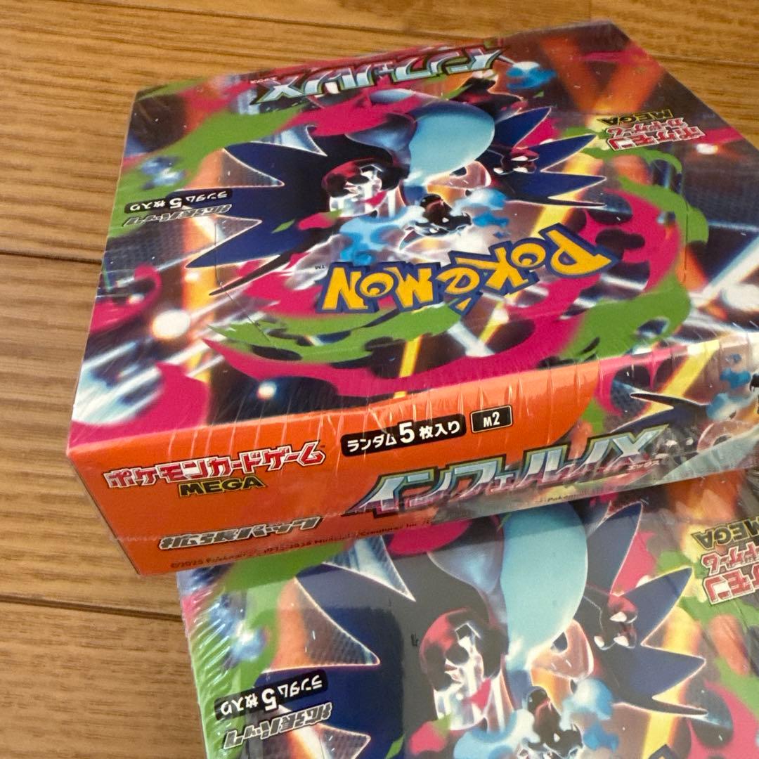ポケカ　インフェルノX BOX 未開封　シュリンク付き