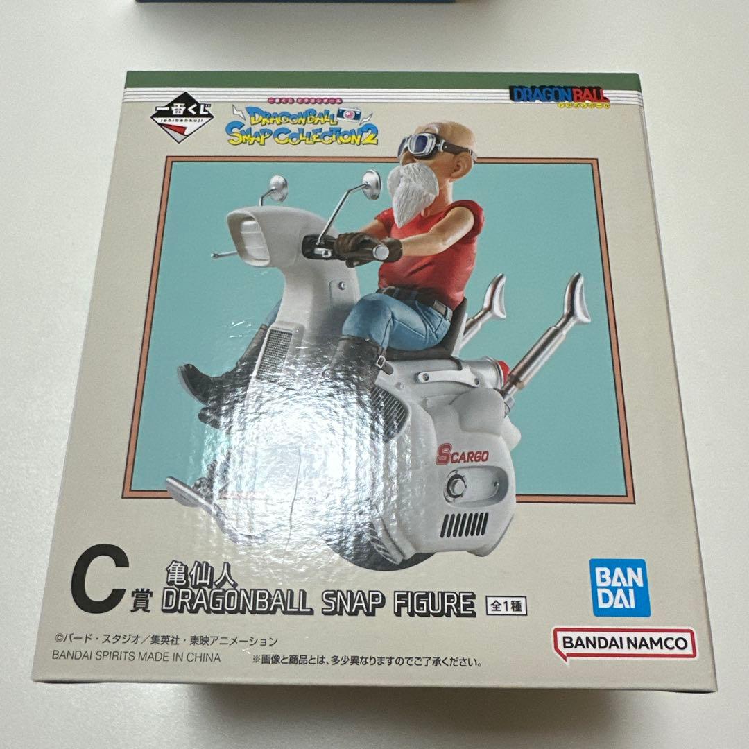 ドラゴンボール 一番くじ フィギュア3点セット