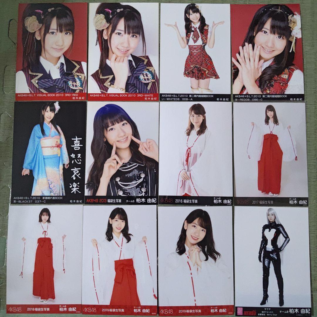 f0restlin　柏木由紀セット①