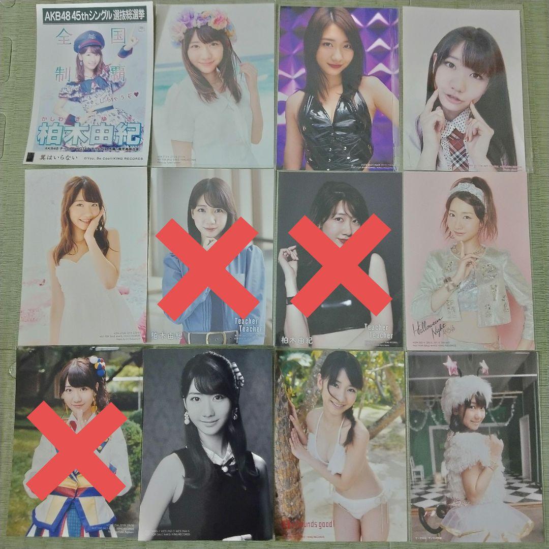 f0restlin　柏木由紀セット①