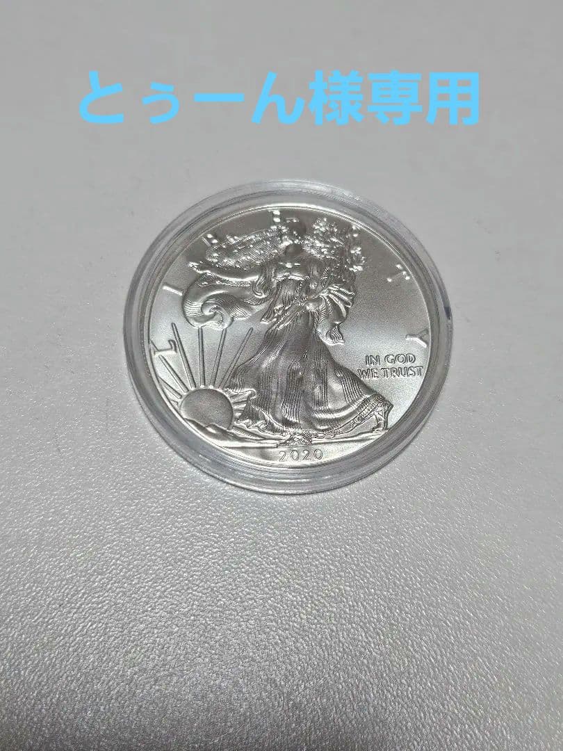 2020年 アメリカ合衆国 イーグル銀貨 1オンス
