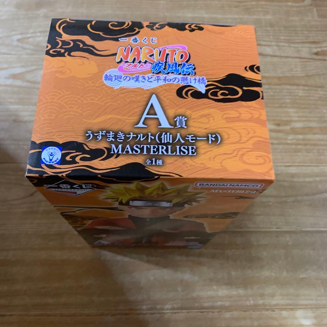 一番くじ NARUTO A賞 うずまきナルトMASTERLISE フィギュア
