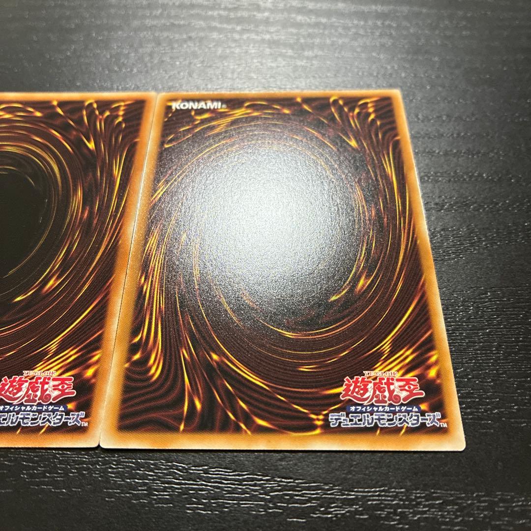 遊戯王　フェリジット、マウザープリズマ各1枚セット