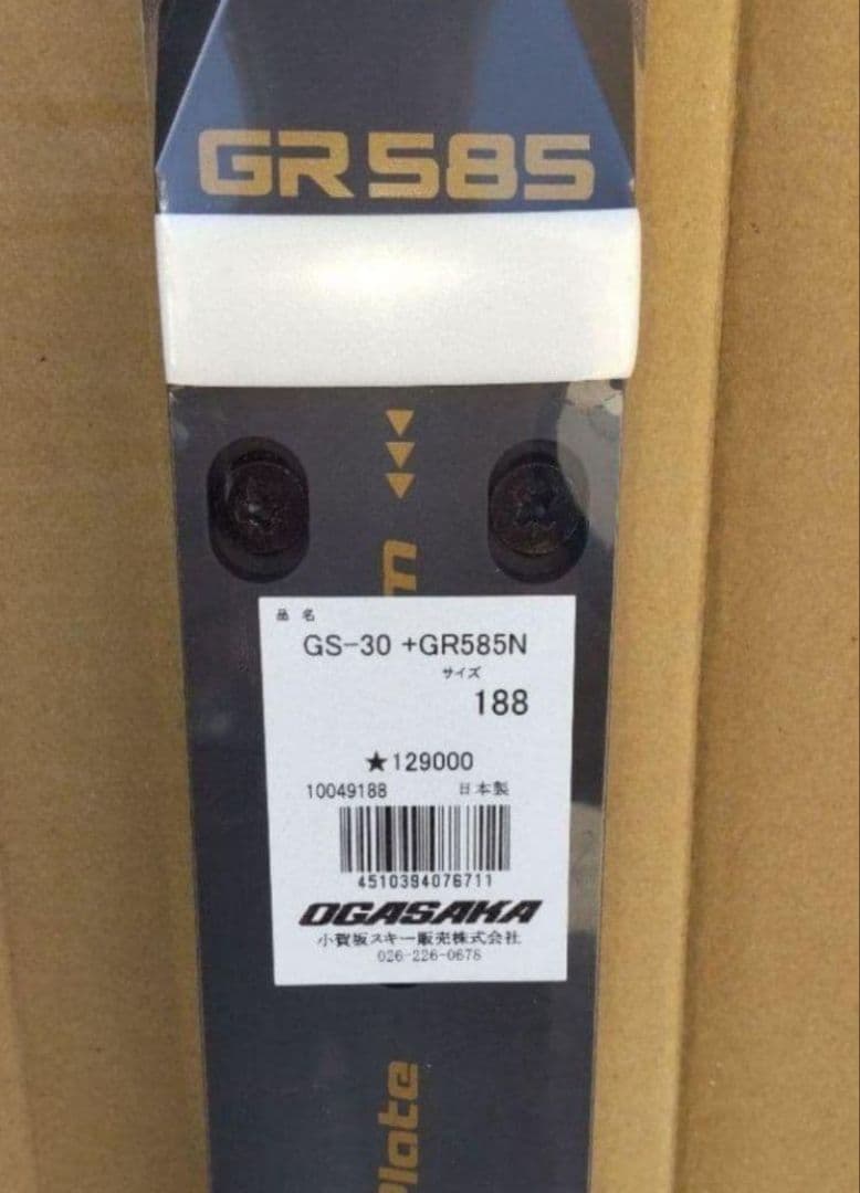 新品未使用保管品 OGASAKA オガサカ TRIUN GS-30+GR585N