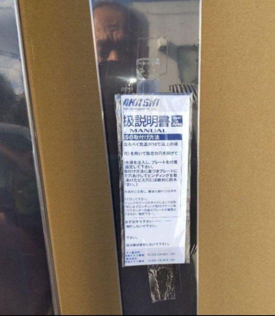 新品未使用保管品 OGASAKA オガサカ TRIUN GS-30+GR585N