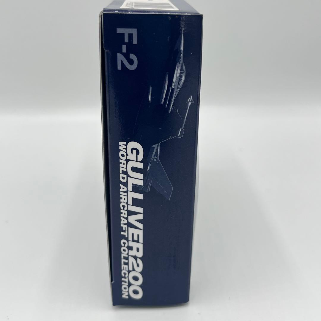 ガリバー1/200 航空自衛隊F-2A 3SQ 93-8548 三沢基地