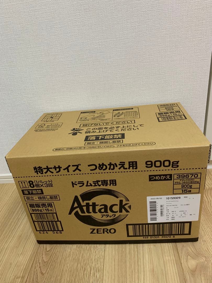 Attack ZERO ドラム式洗剤 900g×15個