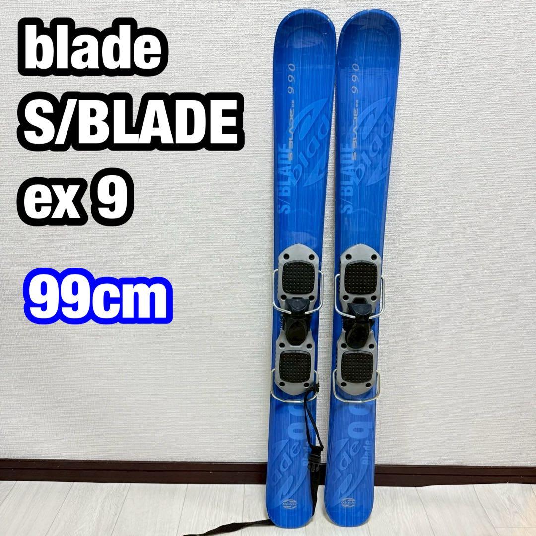 blade ブレード ショートスキー S/BLADE ex 9