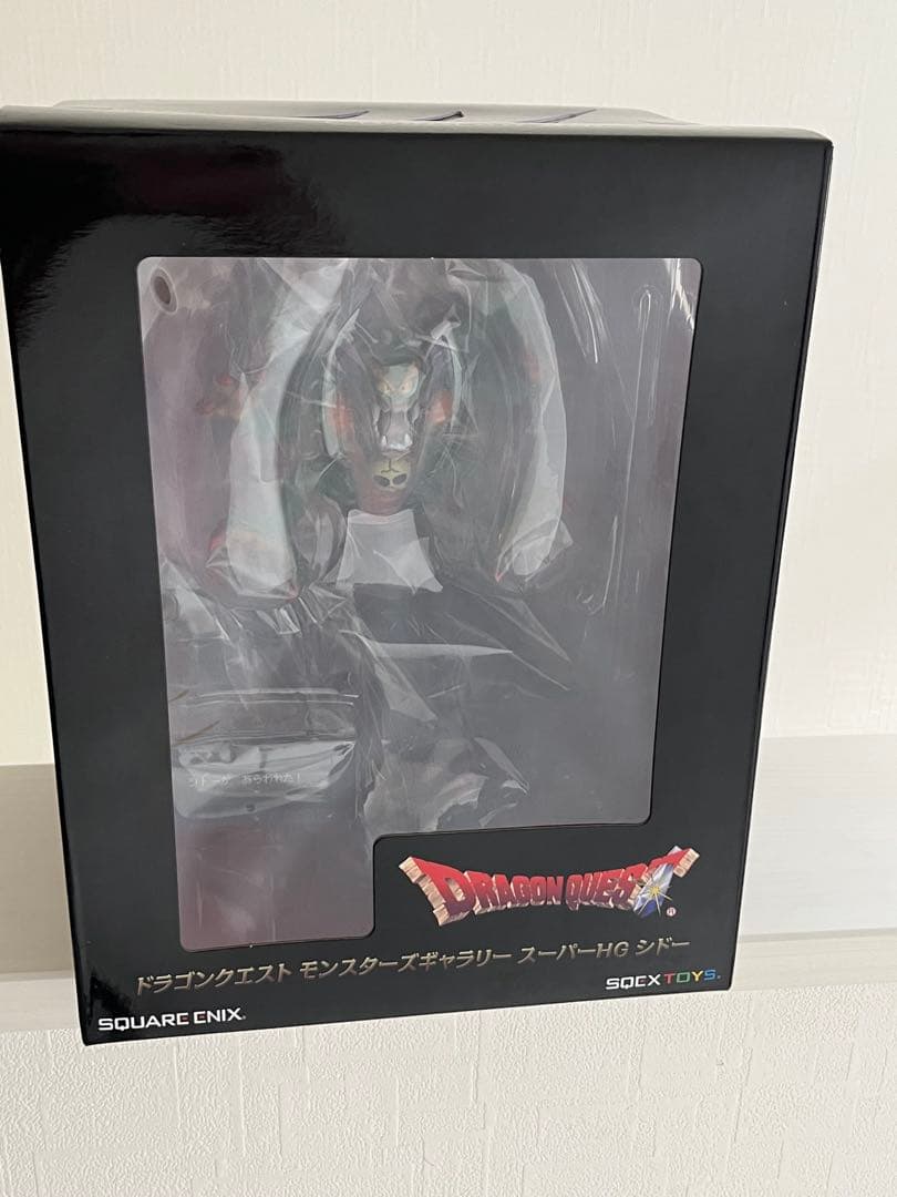 ドラゴンクエストモンスターズギャラリースーパーHGシドー フィギュア