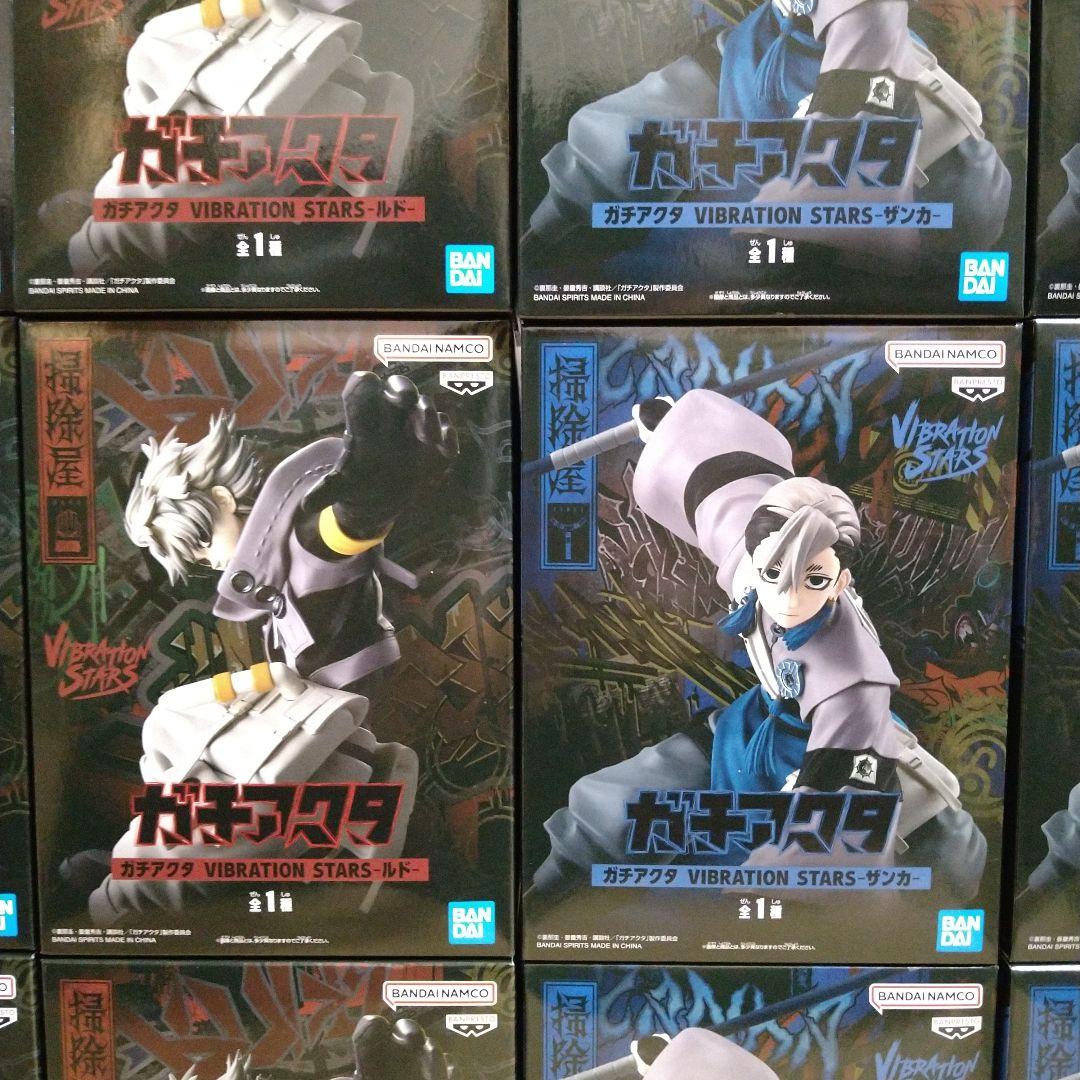 ガチアクタ　フィギュア　バイブレーションスターズ　ルド　ザンカ　16個セット