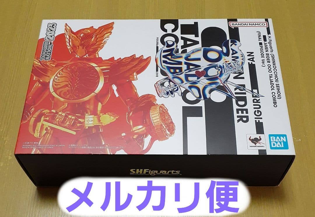 真骨彫製法 S.H.F 仮面ライダーオーズ タジャドルコンボ 最終回ver.