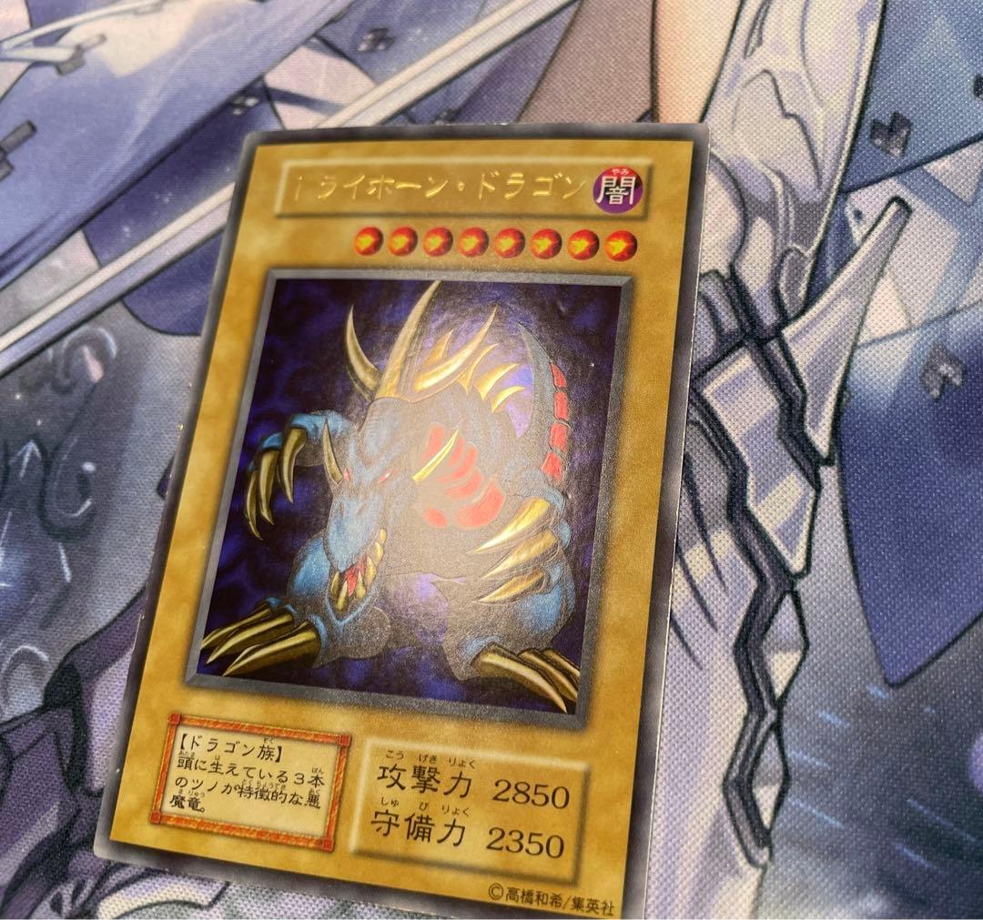 遊戯王　プロモ　初期　3枚セット