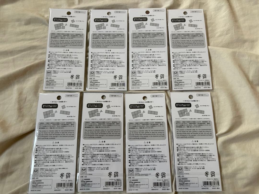 ディズニー　タイルシール　8種類