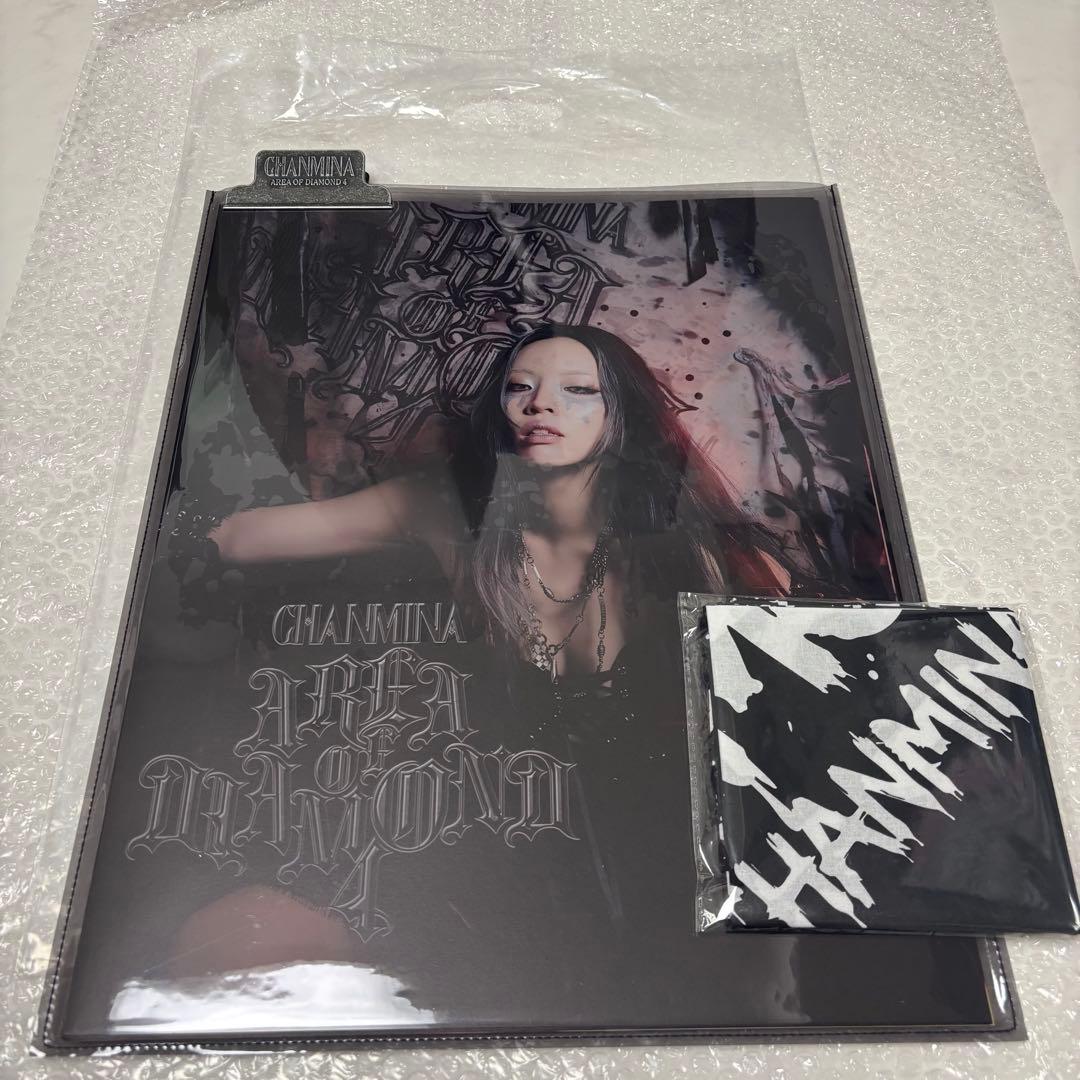 ちゃんみな アプグレ特典