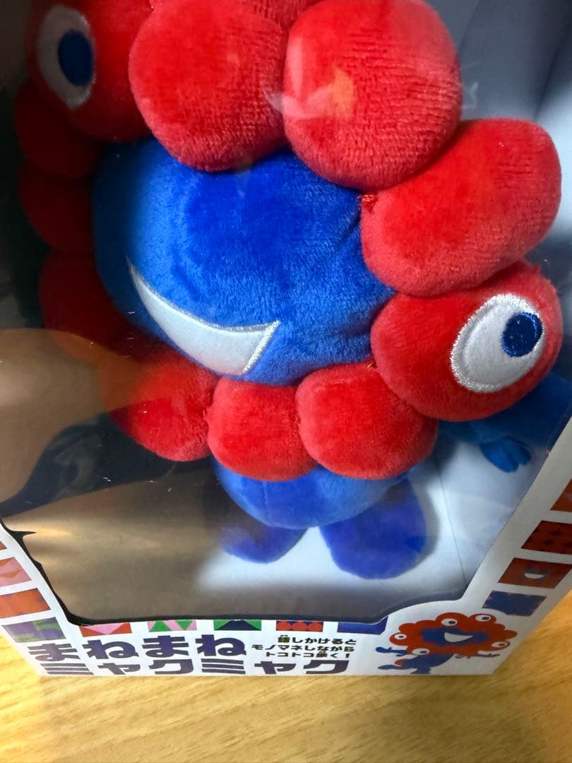 まねまねミャクミャク　ぬいぐるみ EXPO 2025