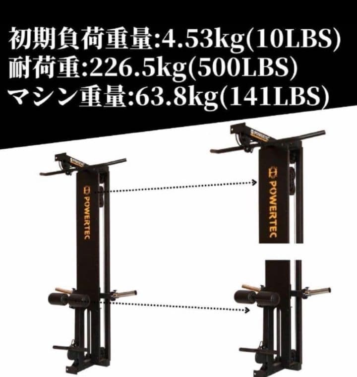 POWERTEC(パワーテック) ラットタワーオプション WB-LTO20