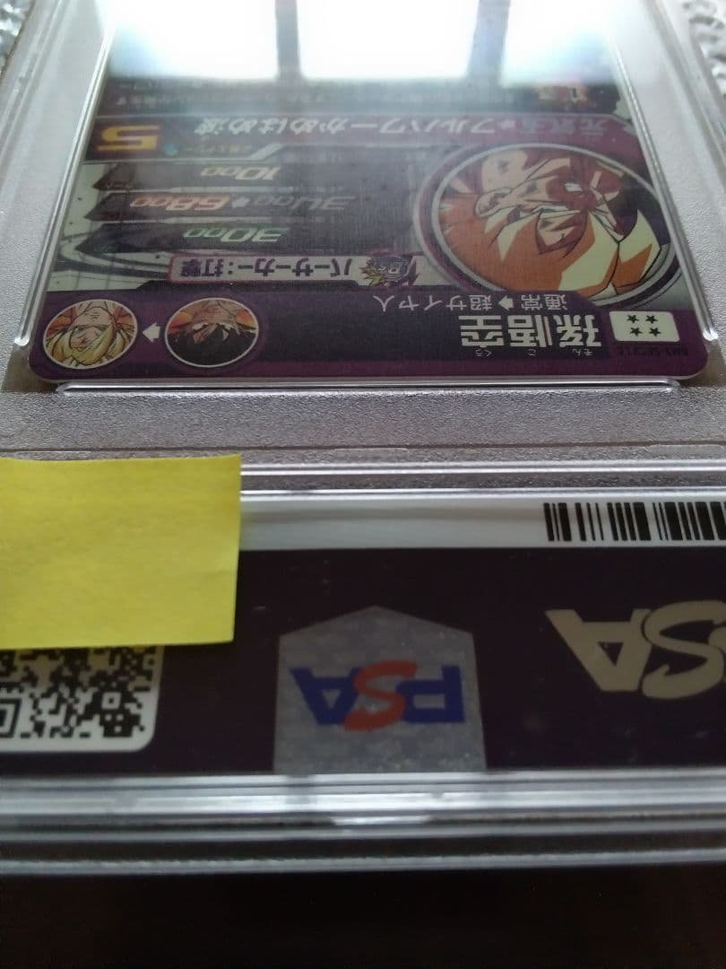 スーパードラゴンボールヒーローズ　BM3-SEC2　孫悟空　PSA10　３種