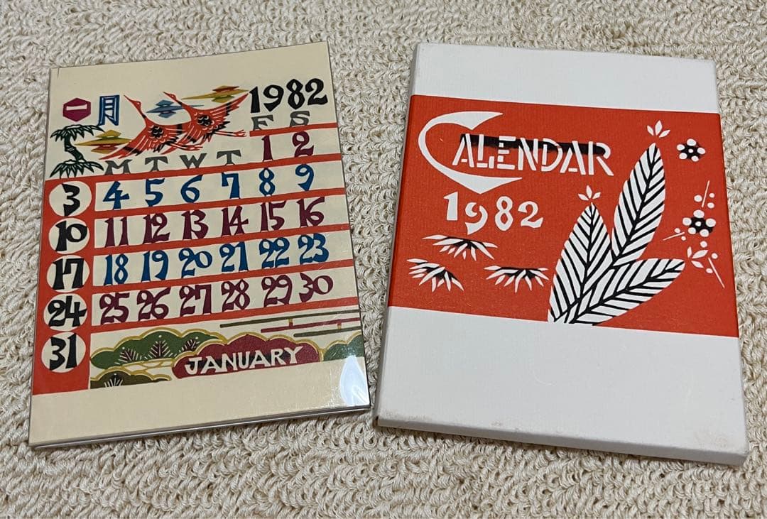 芹沢銈介　デスクカレンダー　1982年