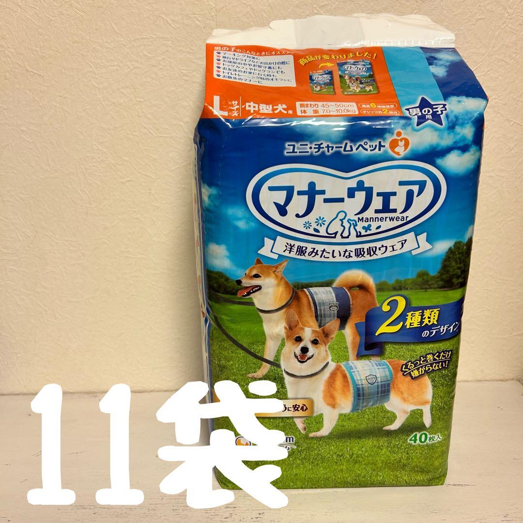 いぬ用マナーウェア　男の子用　Ｌサイズ　16袋セット