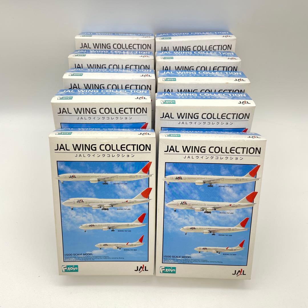 【T8】10種　シークレット2個含む　エフトイズ　JALウイングコレクション