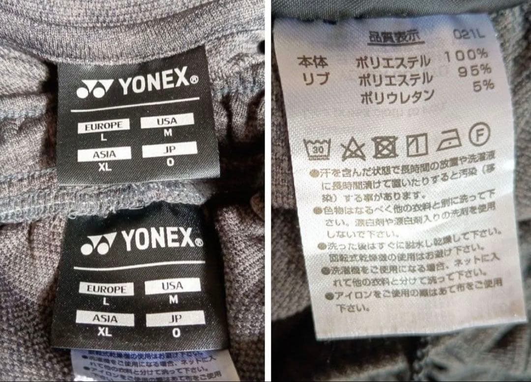 YONEX フーディ＆パンツ セット size 0