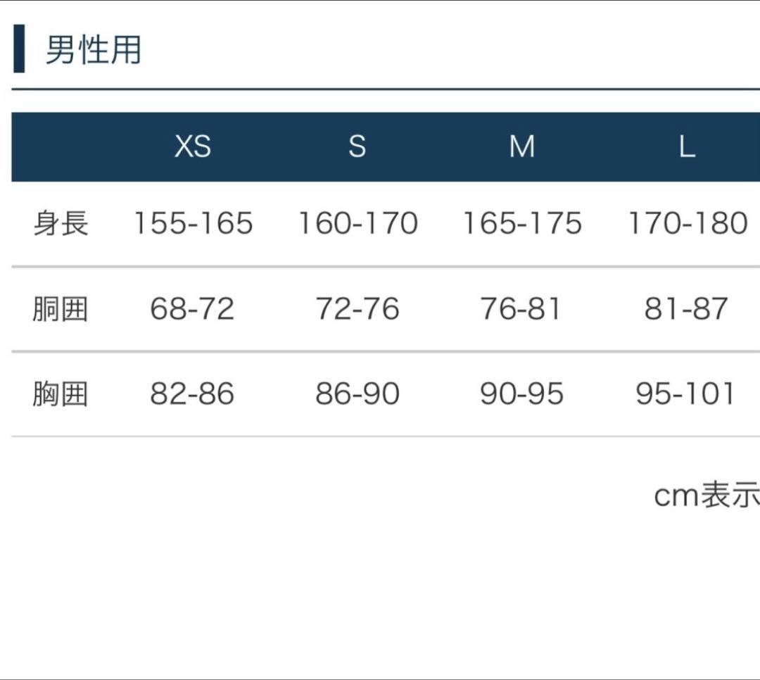 【未使用品】モンベル クリマプレン パドリングジョン Men's男性用 Lサイズ