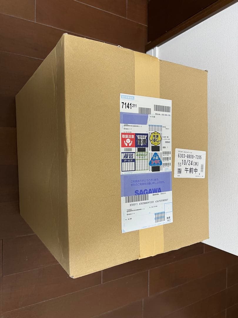 ドラゴンボールアライズ セル 第二形態 ジーマ限定特典付き【新品未開封品】