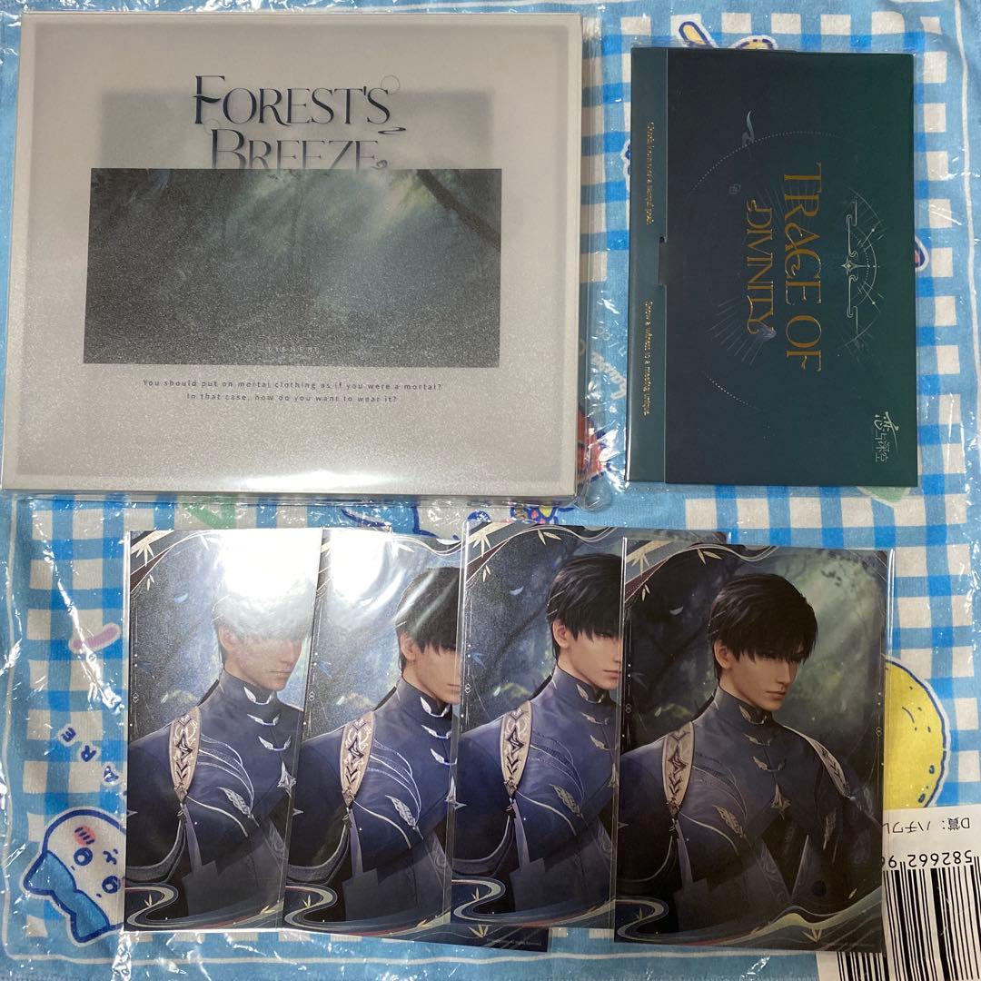 恋と深空　レイ　九黎司命シリーズ　フルセット