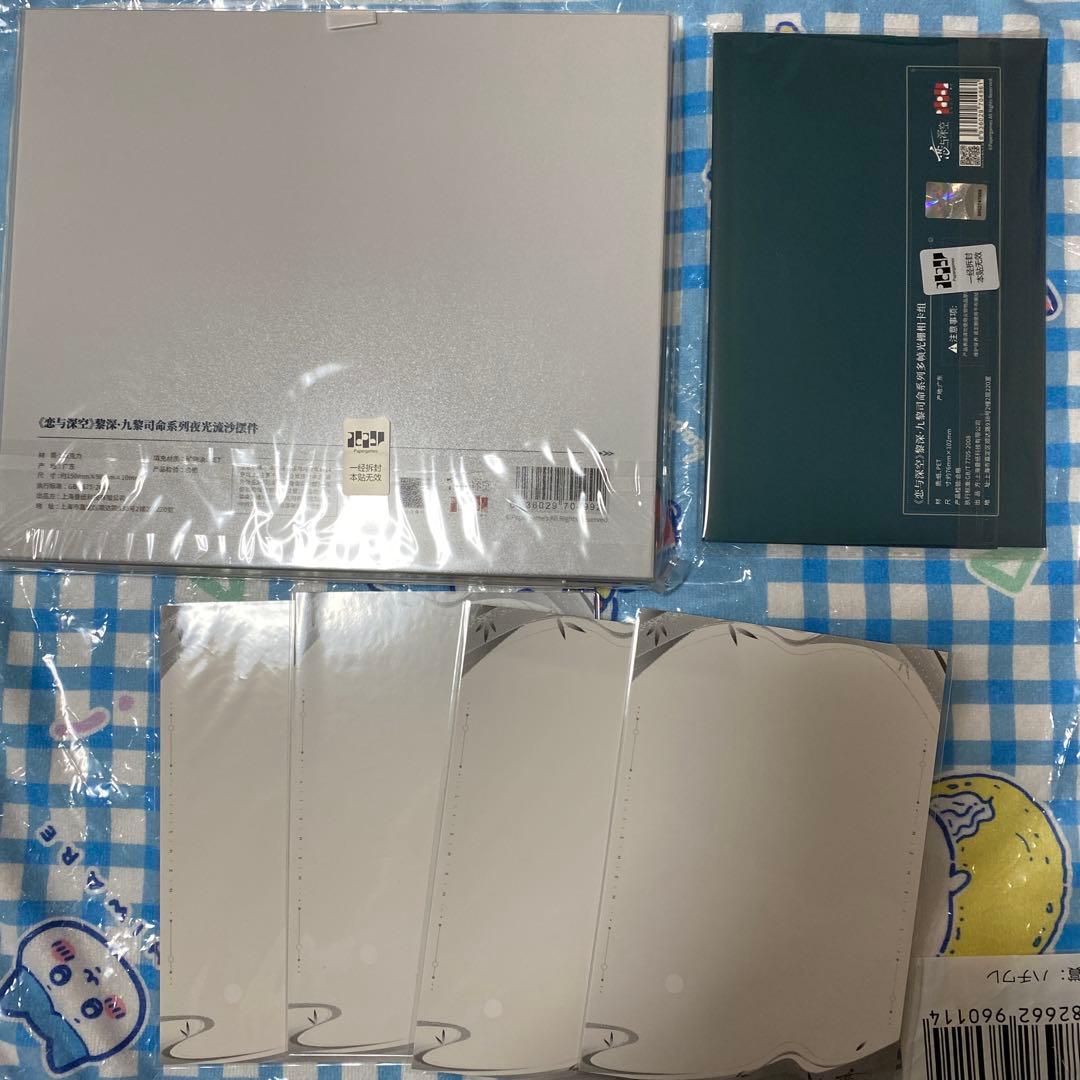 恋と深空　レイ　九黎司命シリーズ　フルセット