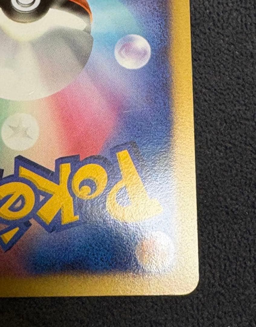 ポケモンカード プロモ カビゴンLv.X ドミノピザ