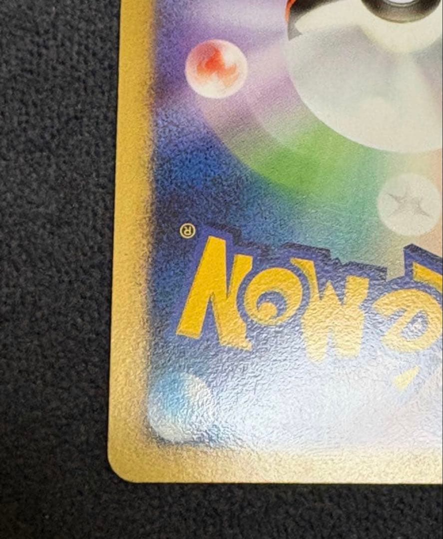 ポケモンカード プロモ カビゴンLv.X ドミノピザ