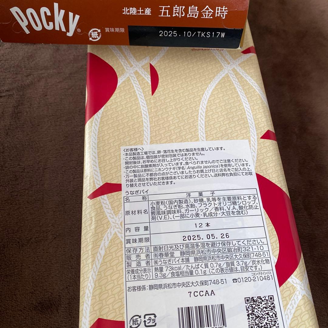 【お菓子詰合せ】 モロゾフ 凮月堂 素麺 フルーツ缶 おかき 洋菓子 煎餅