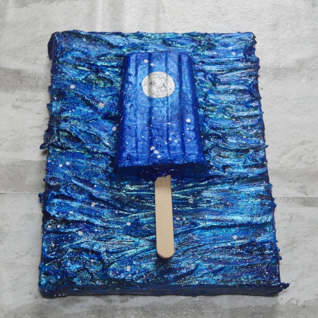 油絵 油彩 油彩画 絵 絵画【海雪の月の解けないアイスキャンディー】