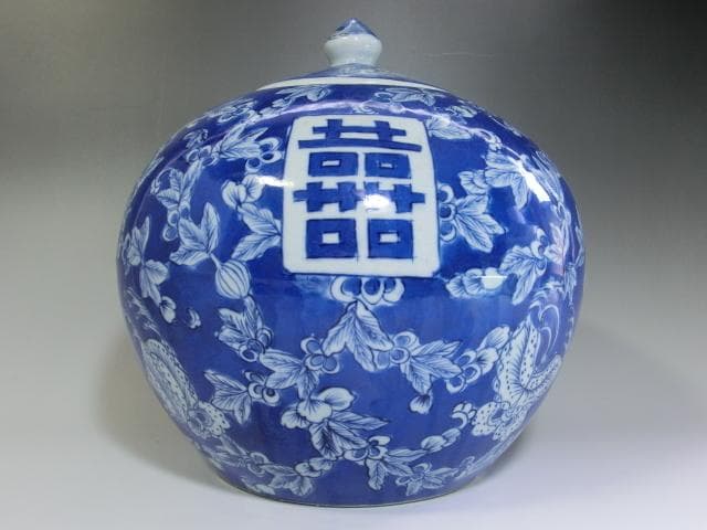 壷■成化年製 古い中国染付蓋物 喜 丸壺 唐草 青華 花瓶 古美術 骨董品■