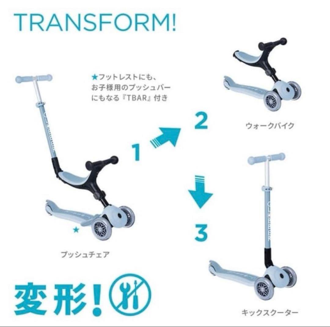 GLOBBER グロッバー　キックスクーター　キックボード　ピンク