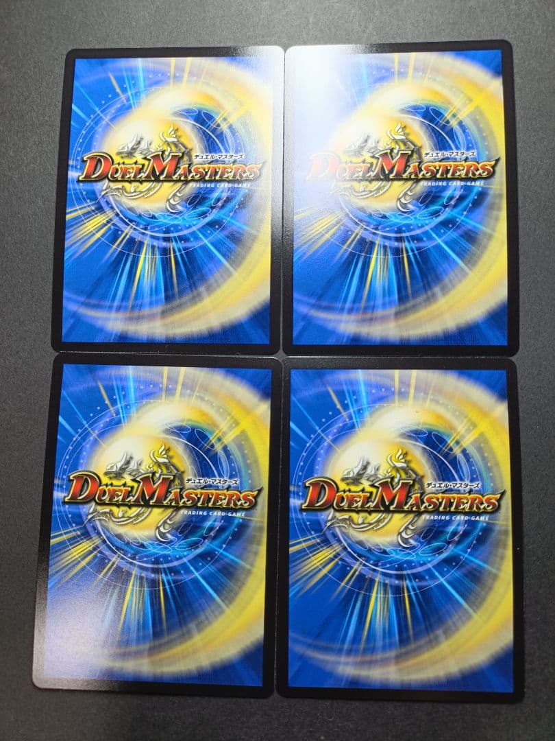 ミラクルステラ 4枚