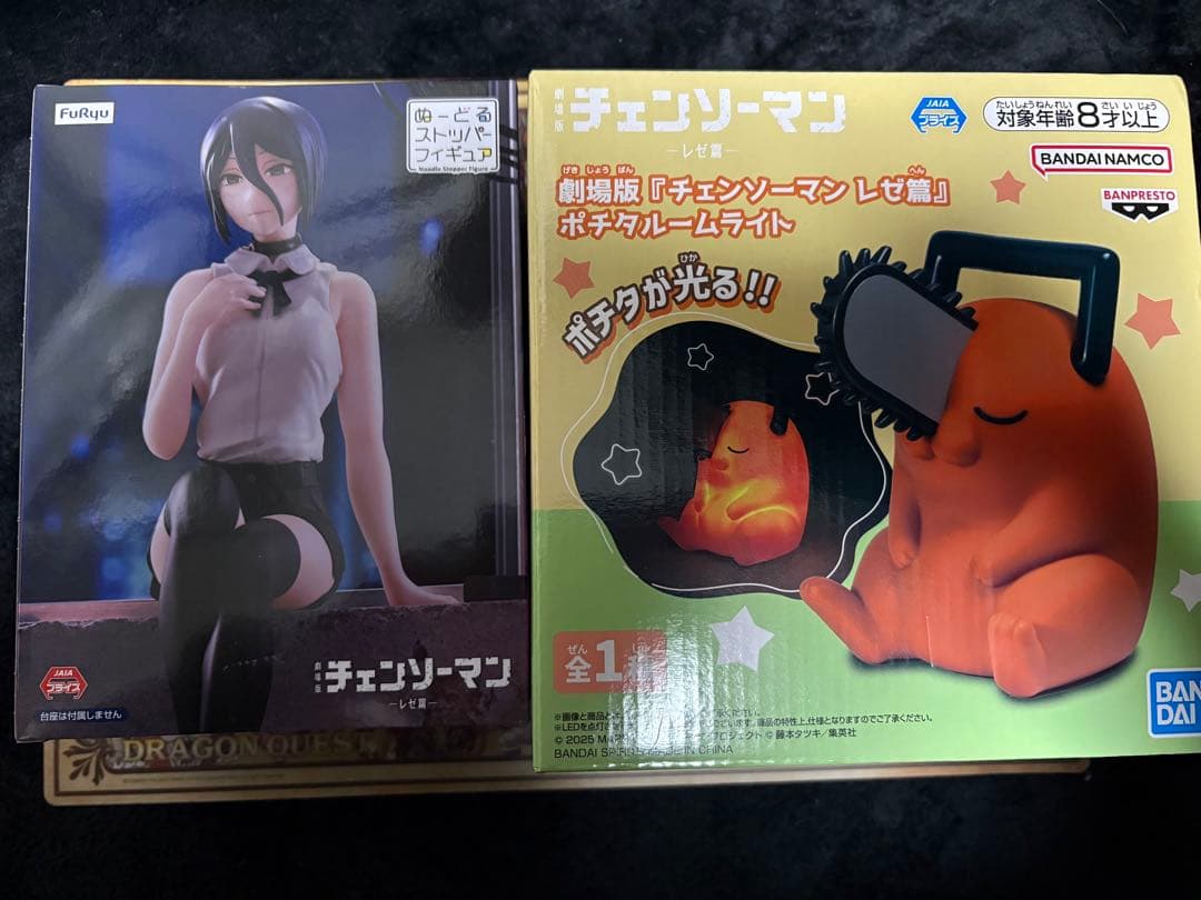 チェーンソーマン ポチタルームライト レゼぬーどるストッパー