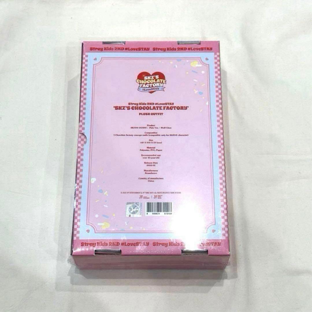 SKZOO 衣装 バンチャン